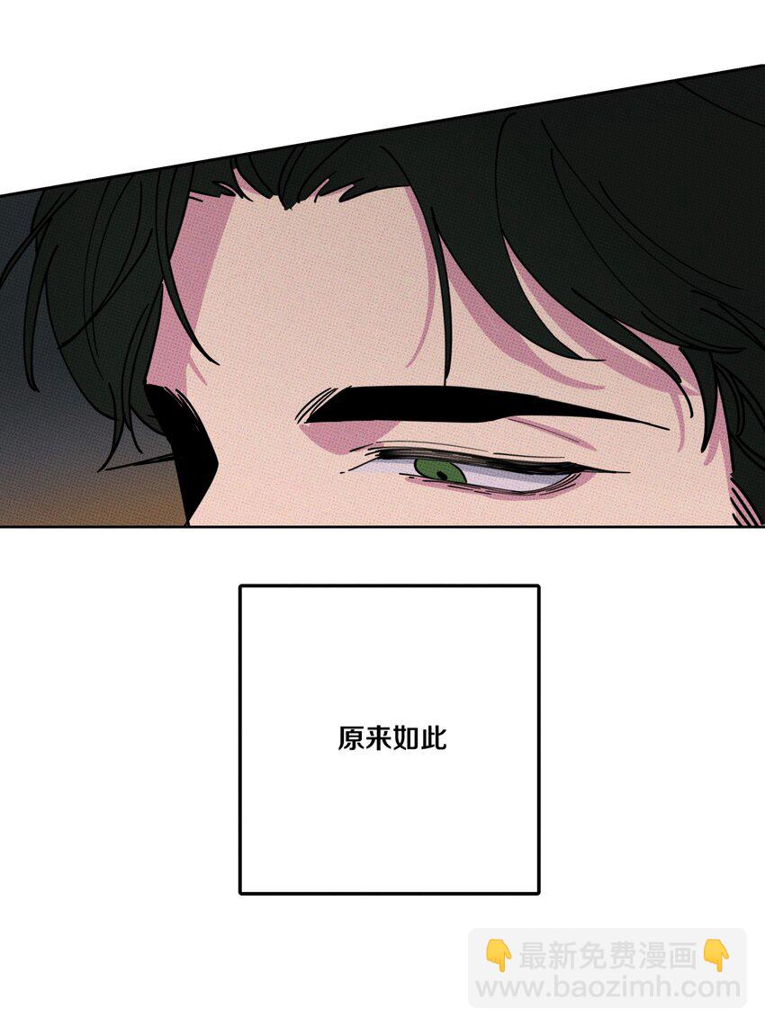 001 大乌龙事件！(1/2)-第1话
