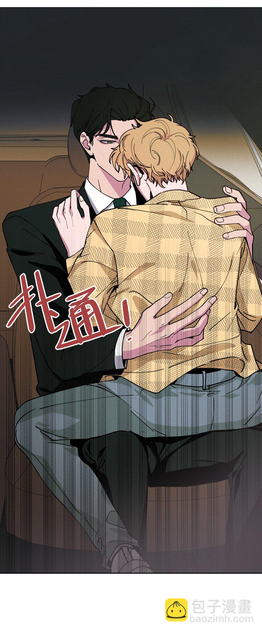 001 大乌龙事件！(1/2)-第1话