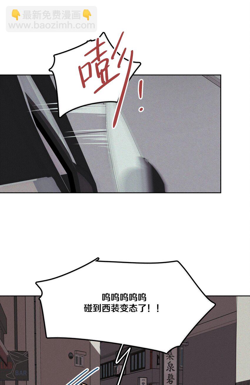 001 大乌龙事件！(1/2)-第1话