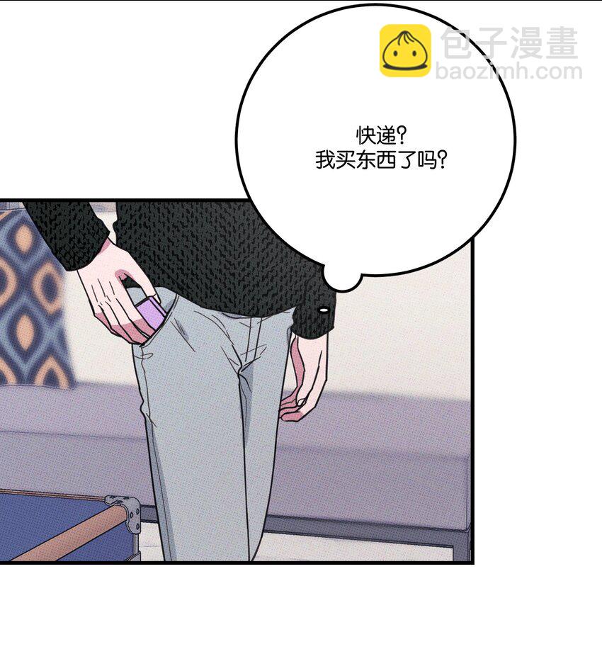 011 大意了~~-第11话
