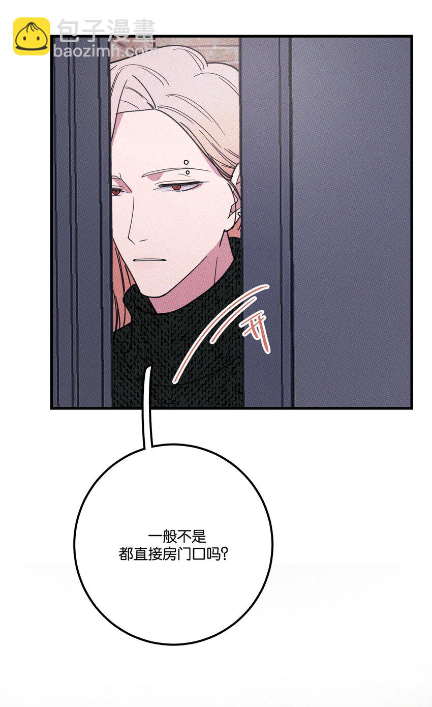 011 大意了~~-第11话