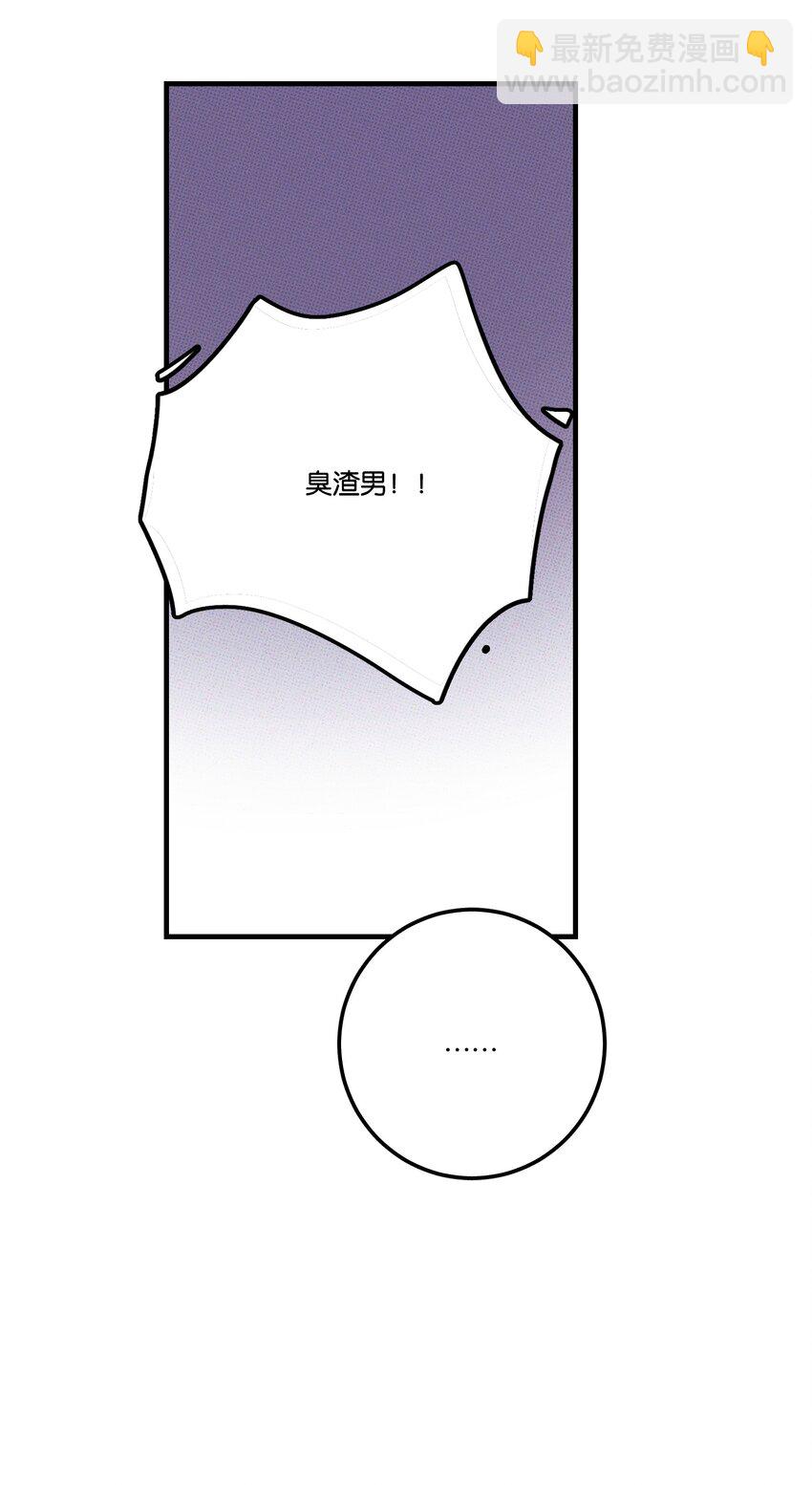 011 大意了~~-第11话
