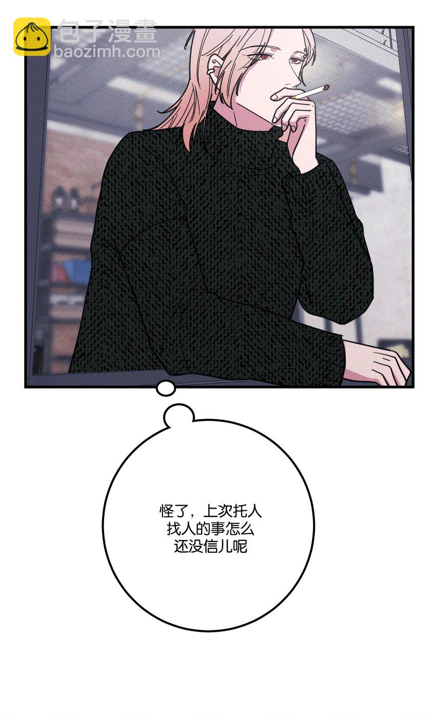 011 大意了~~-第11话