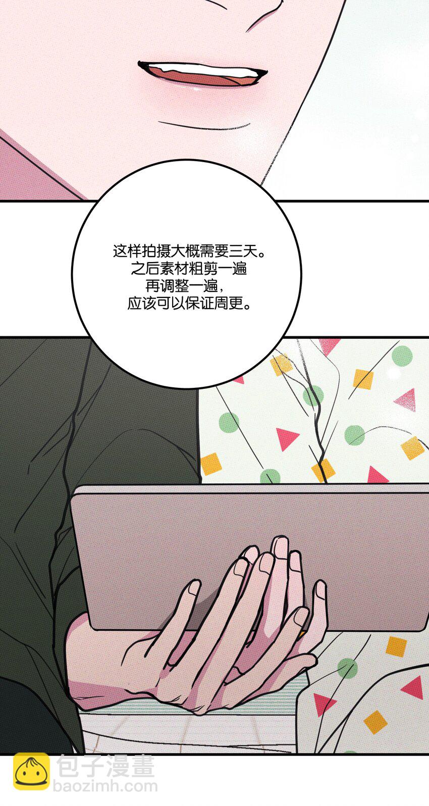 013 以后还笑不？-第13话
