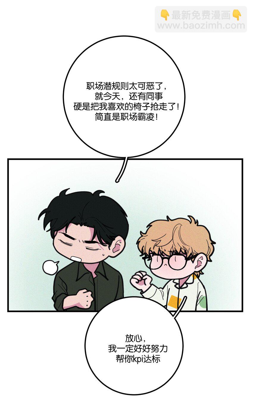 013 以后还笑不？-第13话