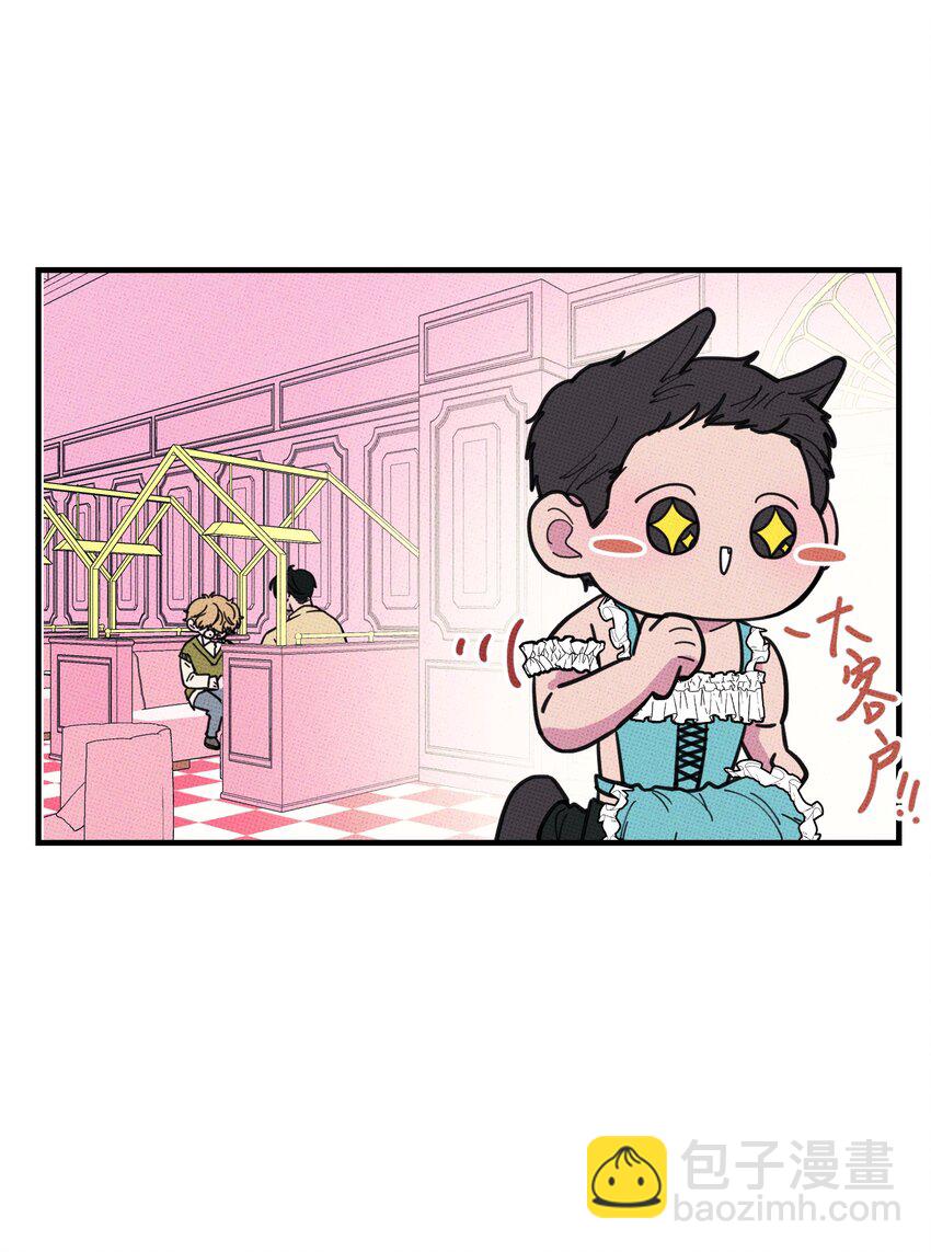 015 粉红色的回忆~-第15话