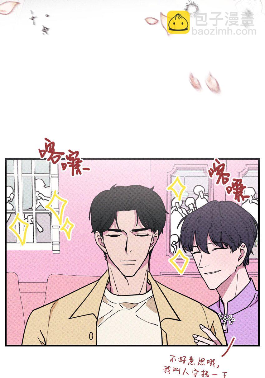 015 粉红色的回忆~-第15话