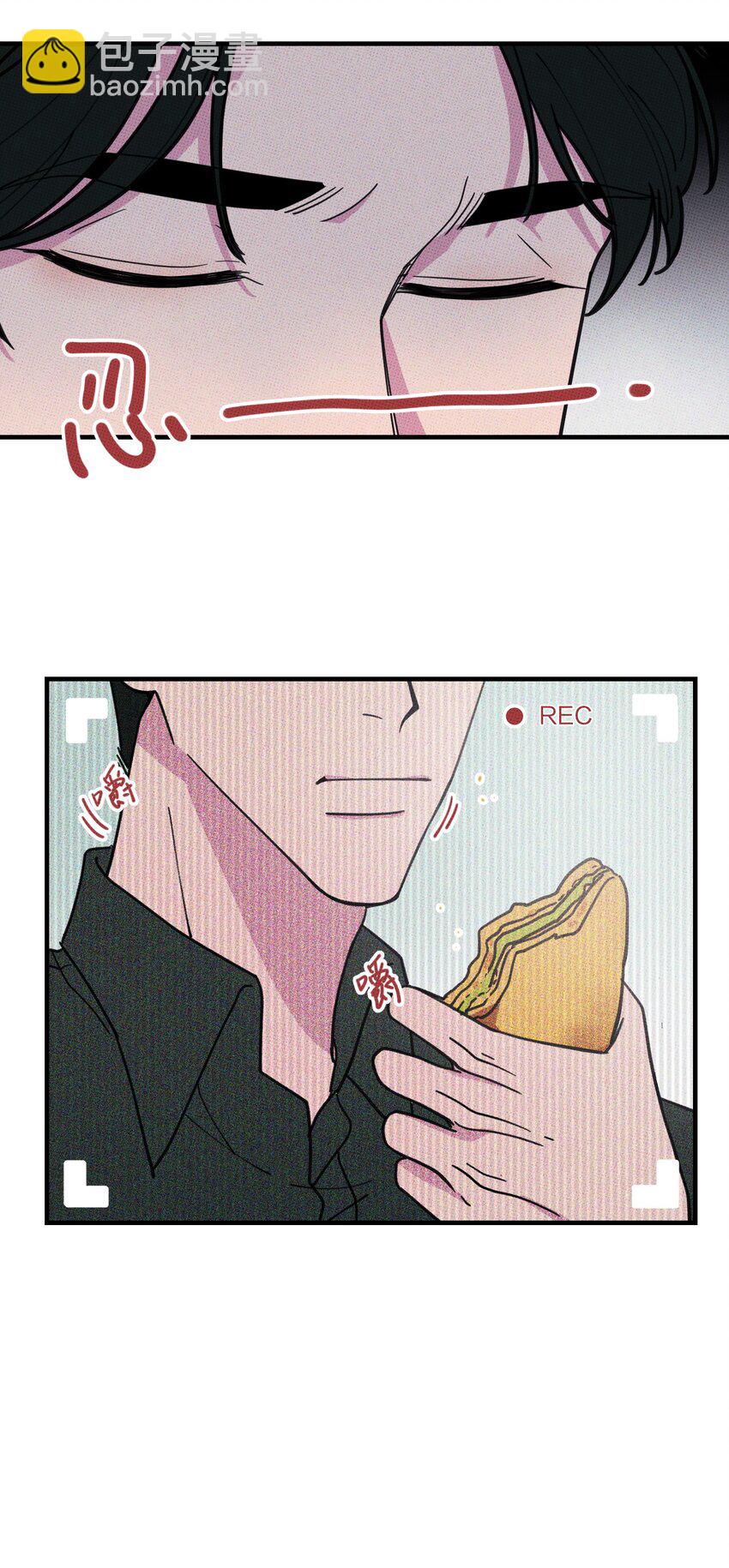 017 真 好 吃-第17话