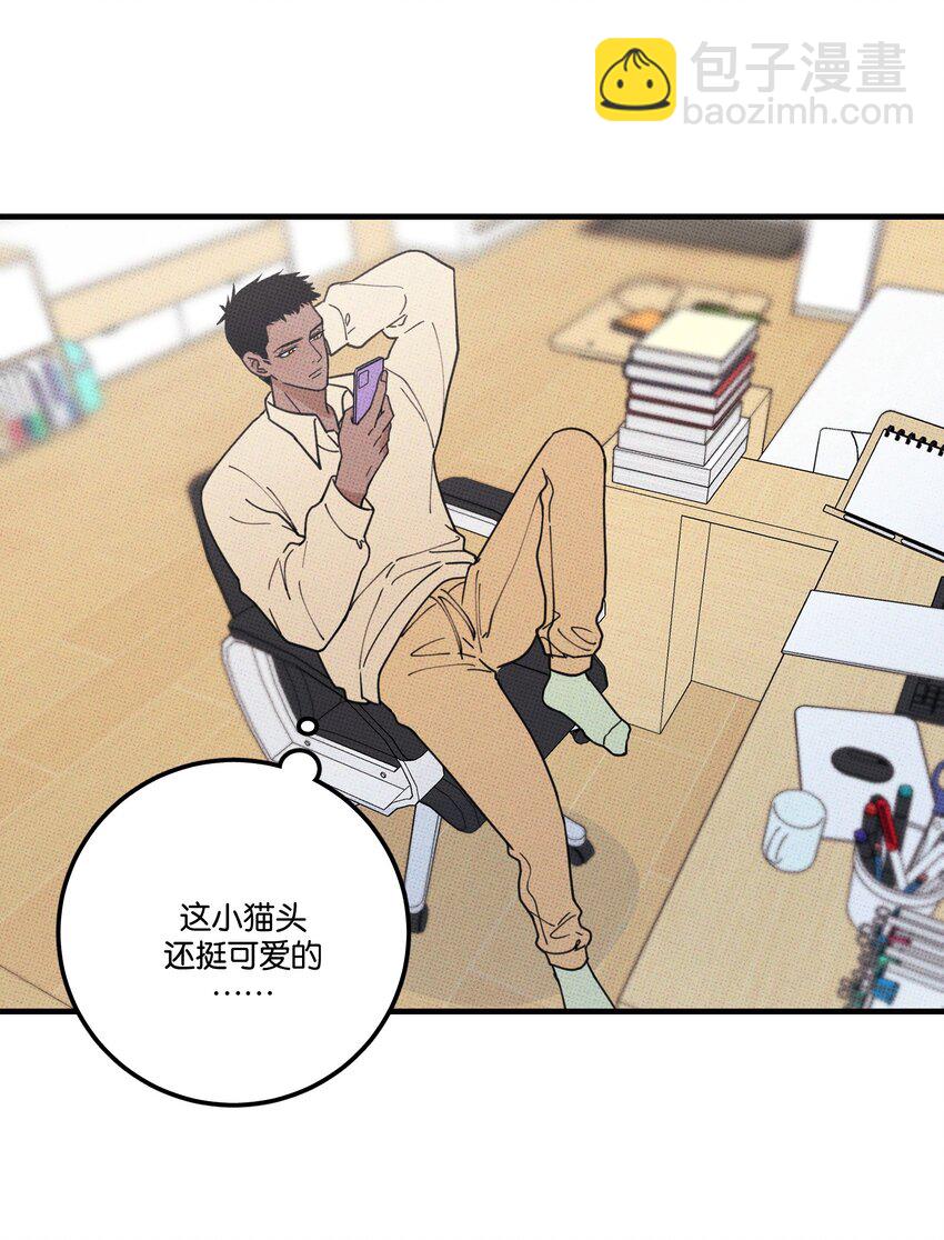 017 真 好 吃-第17话