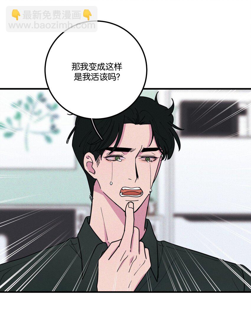 017 真 好 吃-第17话