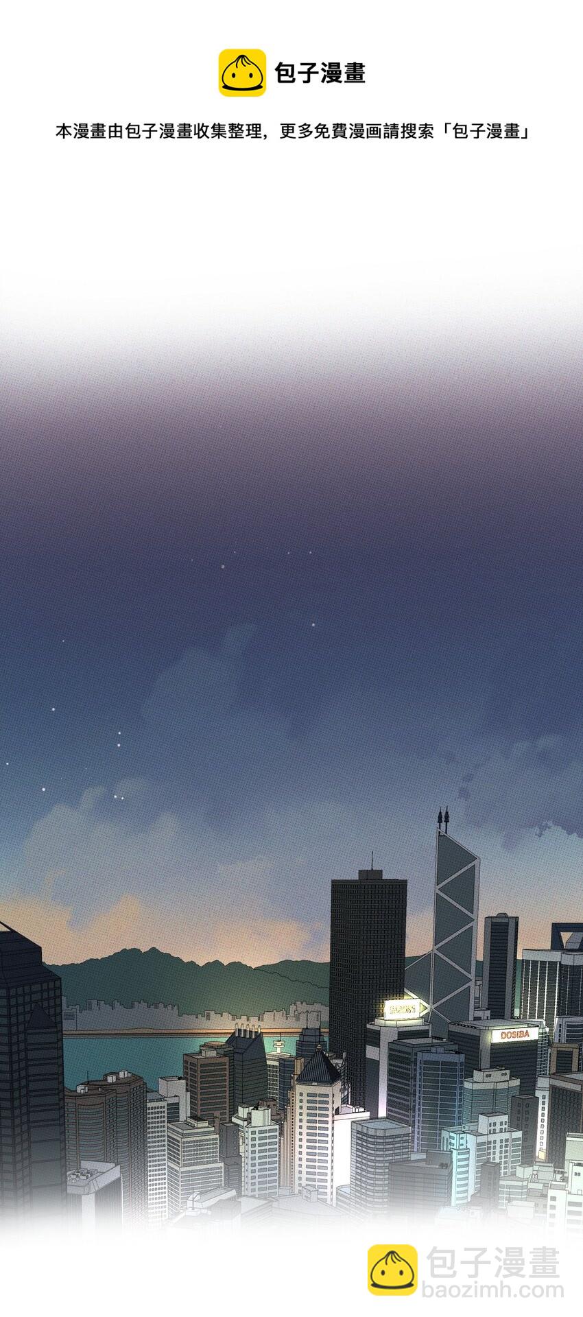 018 狗头保命~(1/2)-第19话