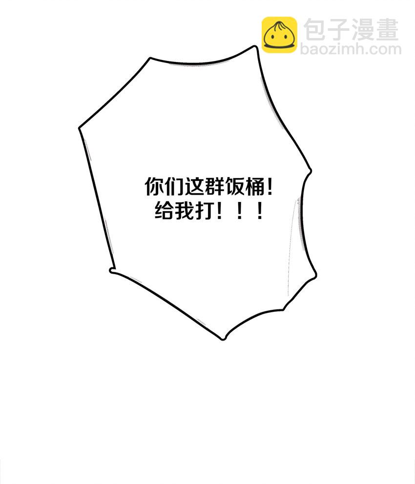 003 帮个小忙？-第3话