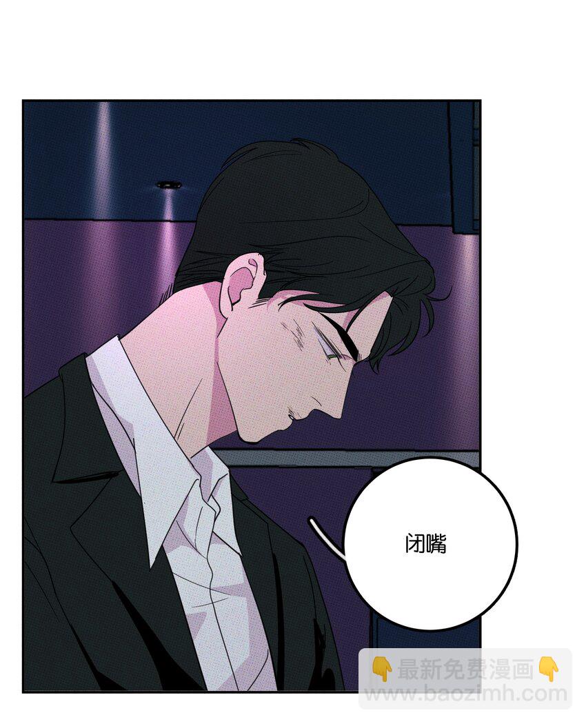 003 帮个小忙？-第3话