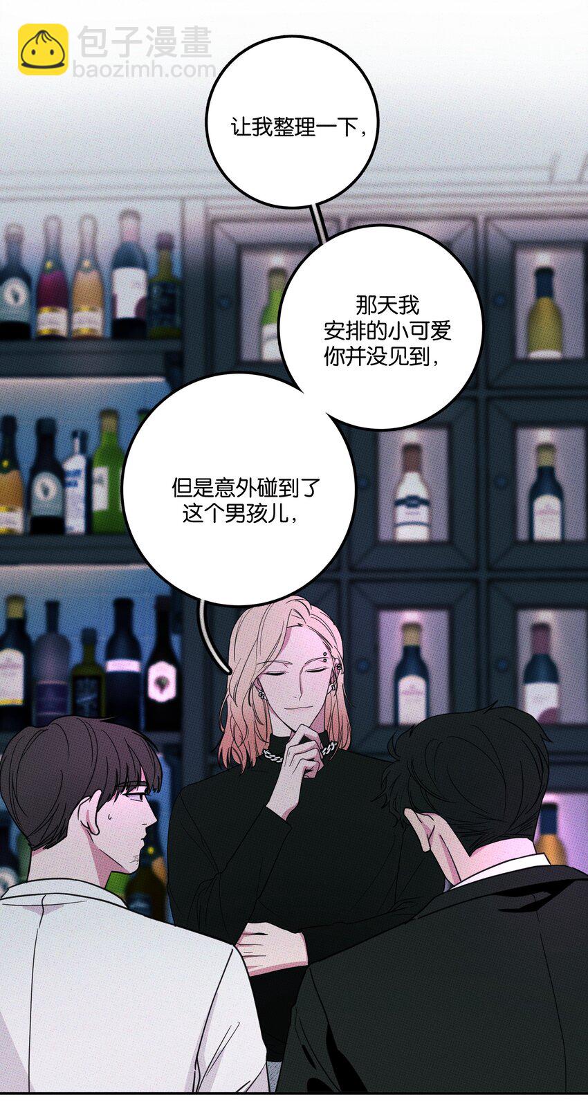 003 帮个小忙？-第3话