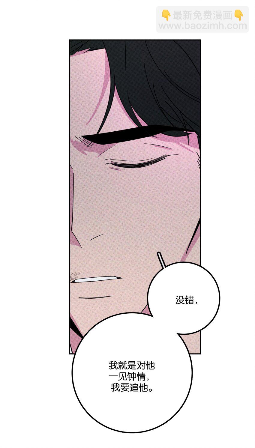 003 帮个小忙？-第3话