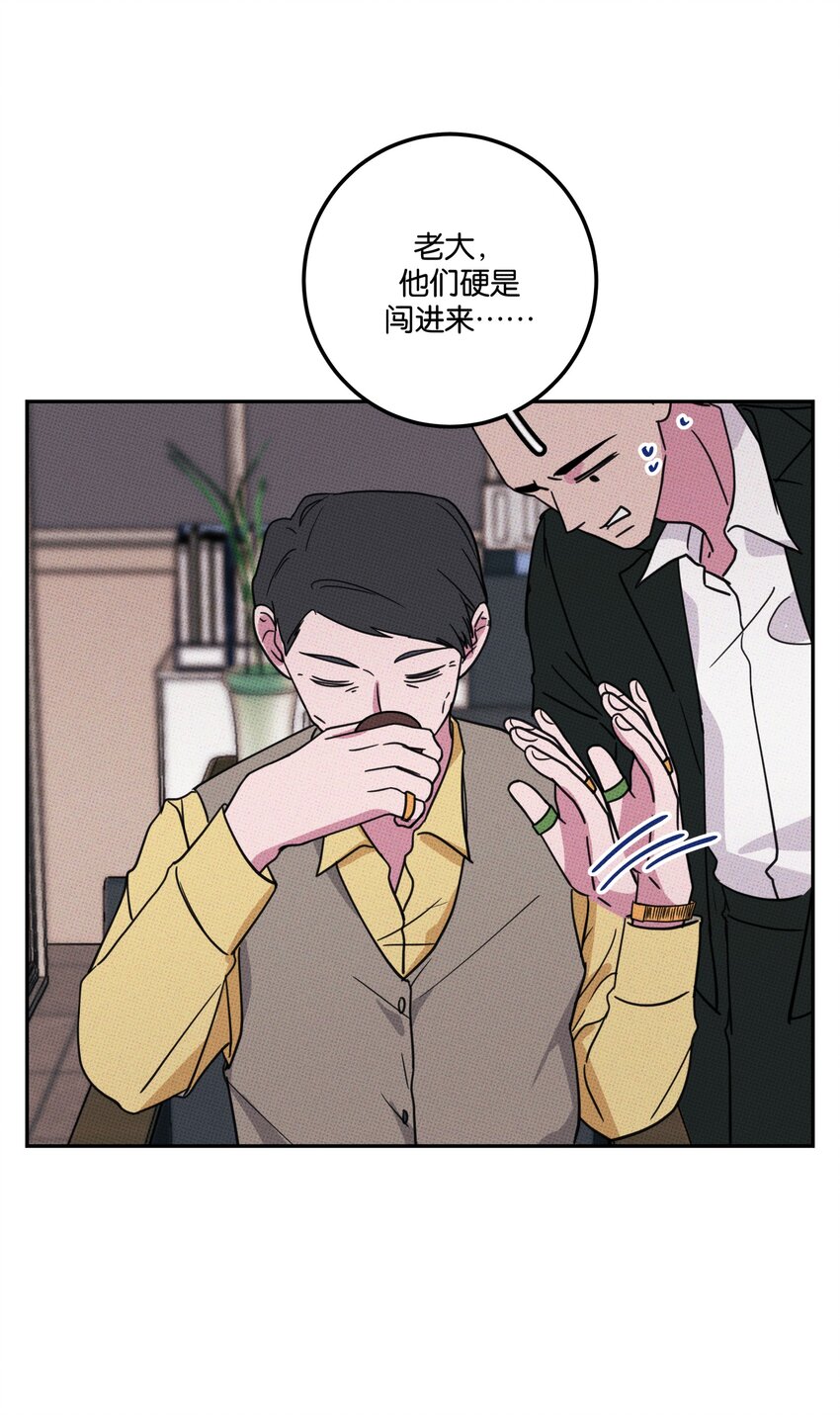 003 帮个小忙？-第3话