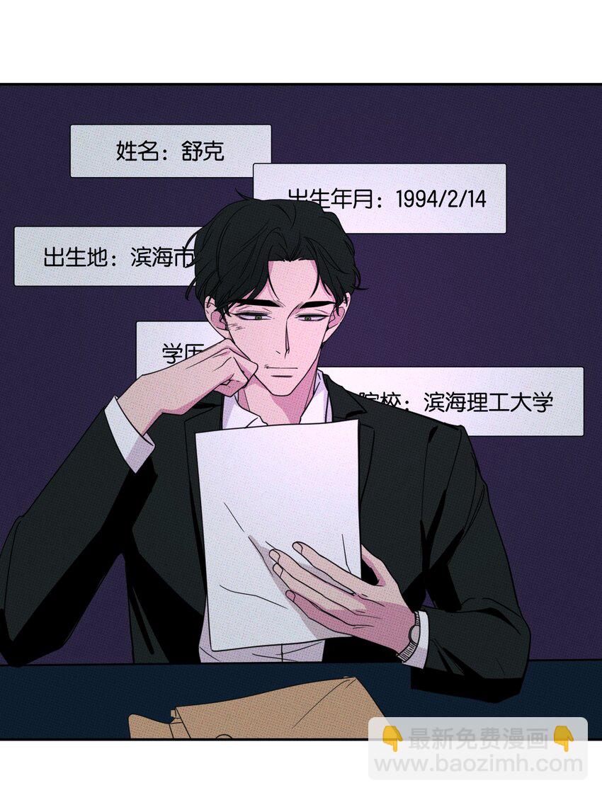 003 帮个小忙？-第3话