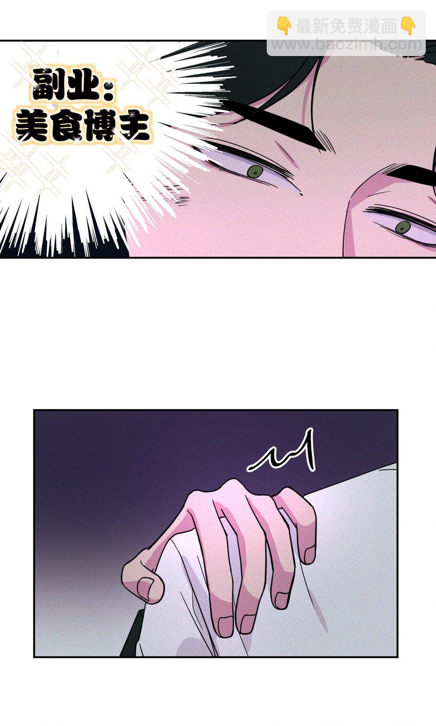 003 帮个小忙？-第3话
