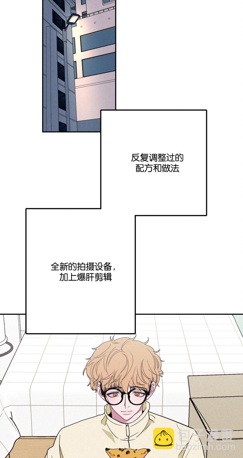 003 帮个小忙？-第3话