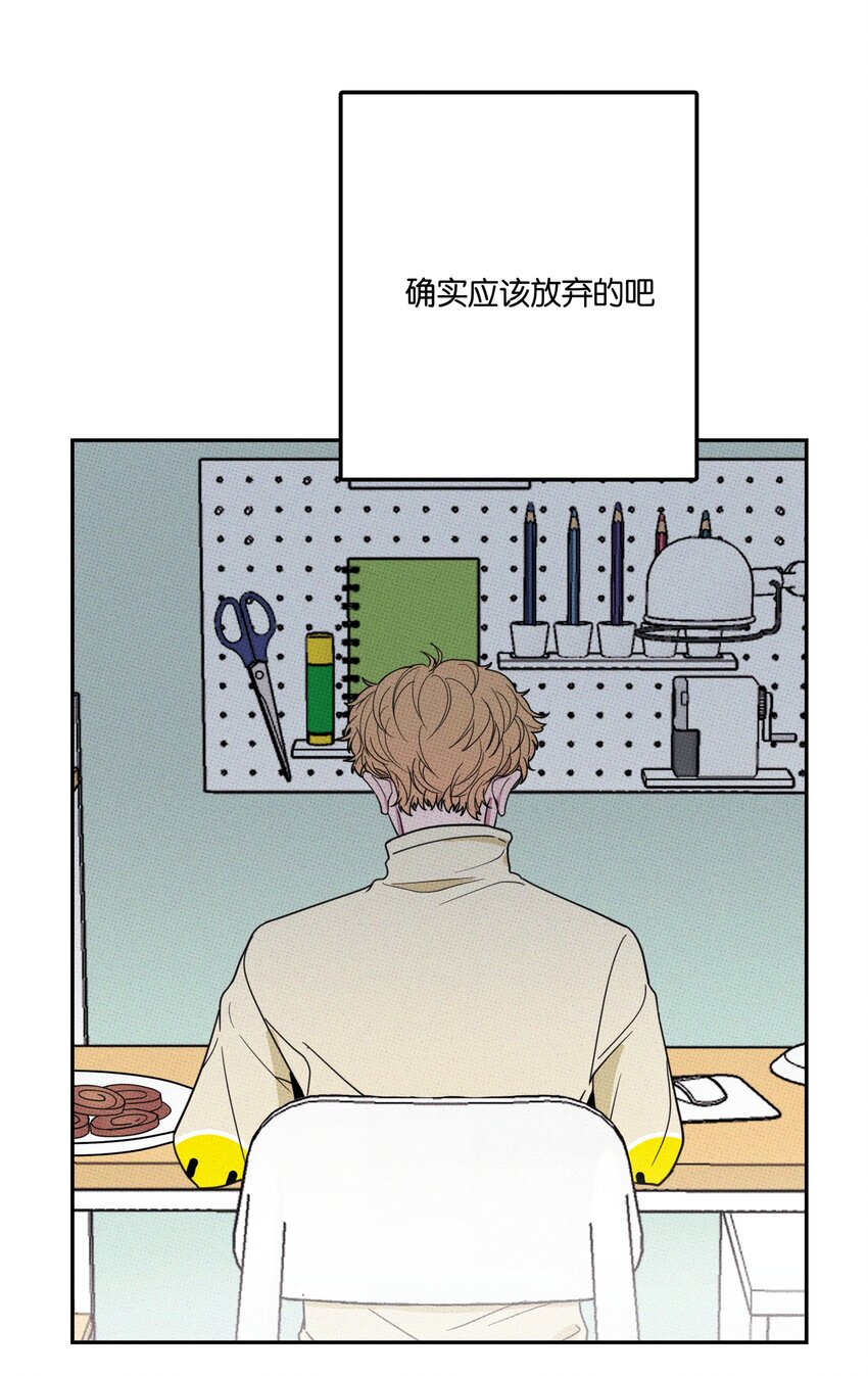 003 帮个小忙？-第3话