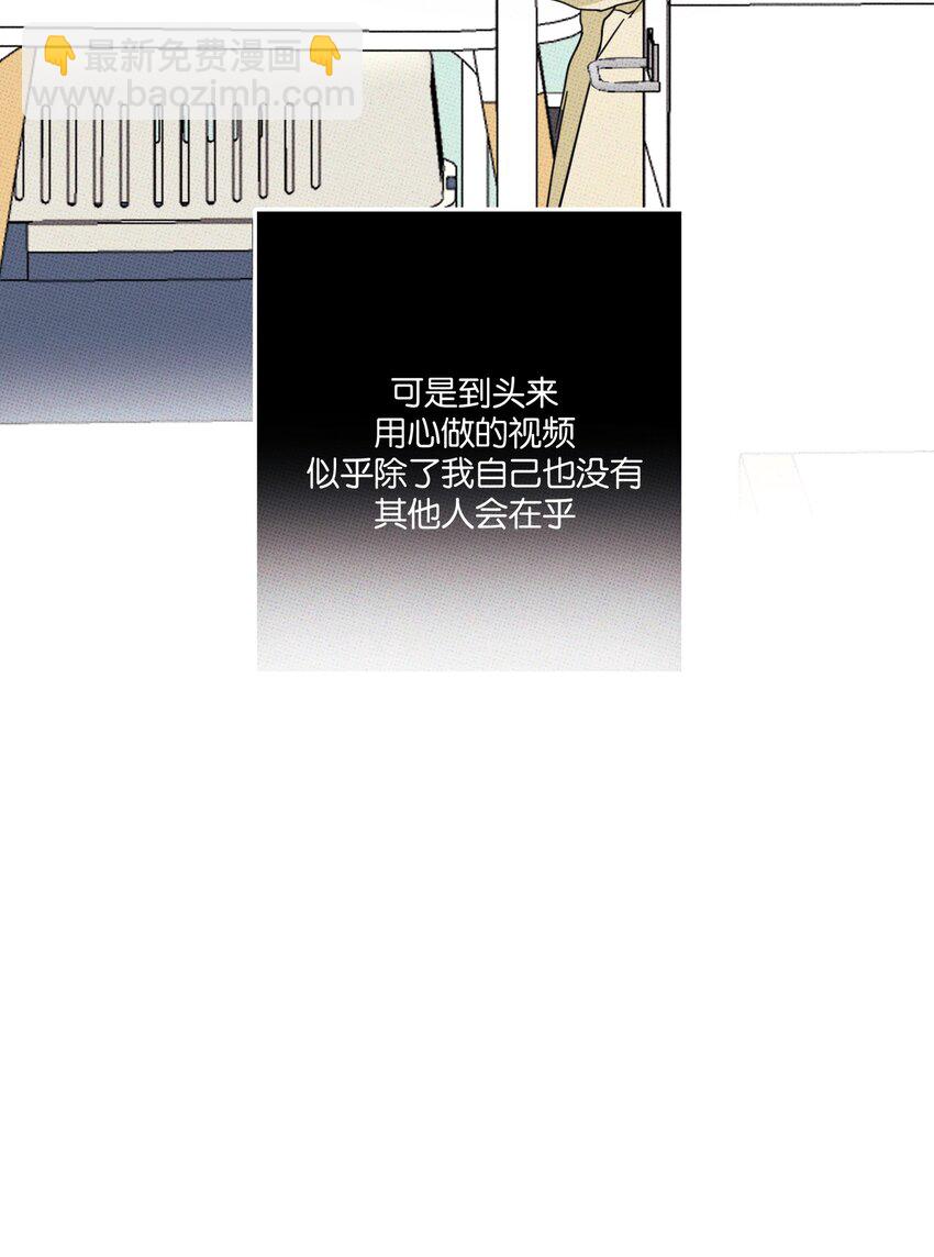 003 帮个小忙？-第3话