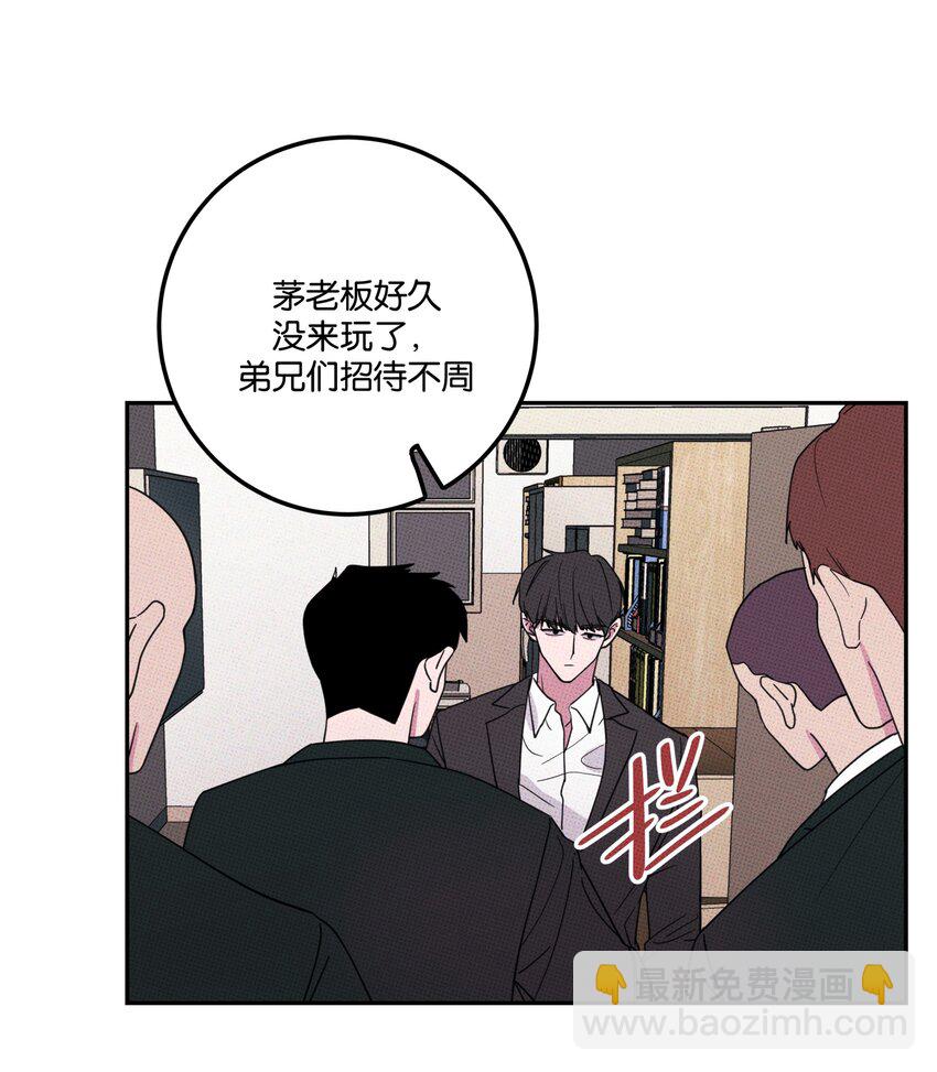 003 帮个小忙？-第3话