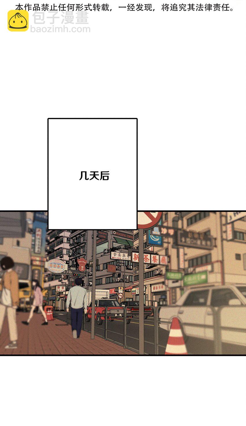 020 十万粉女装(1/2)-第21话