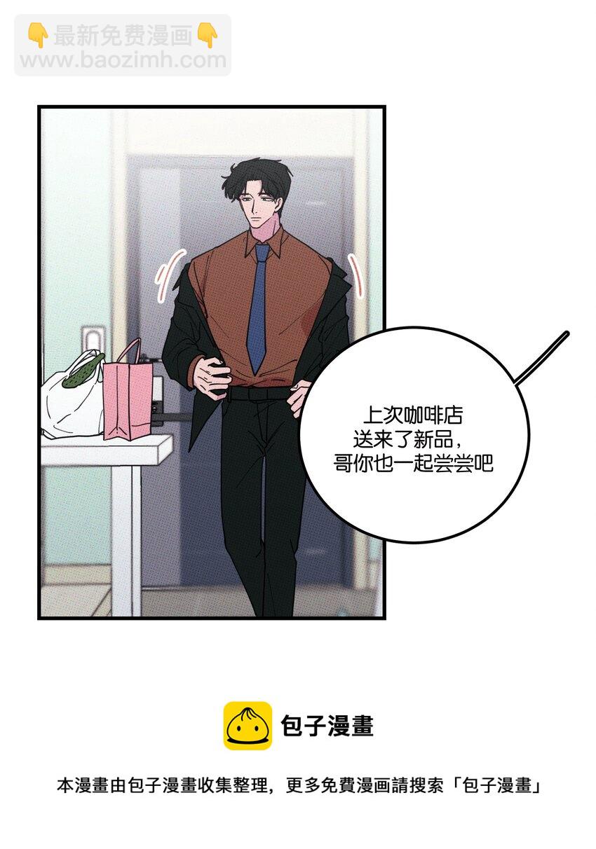 020 十万粉女装(1/2)-第21话