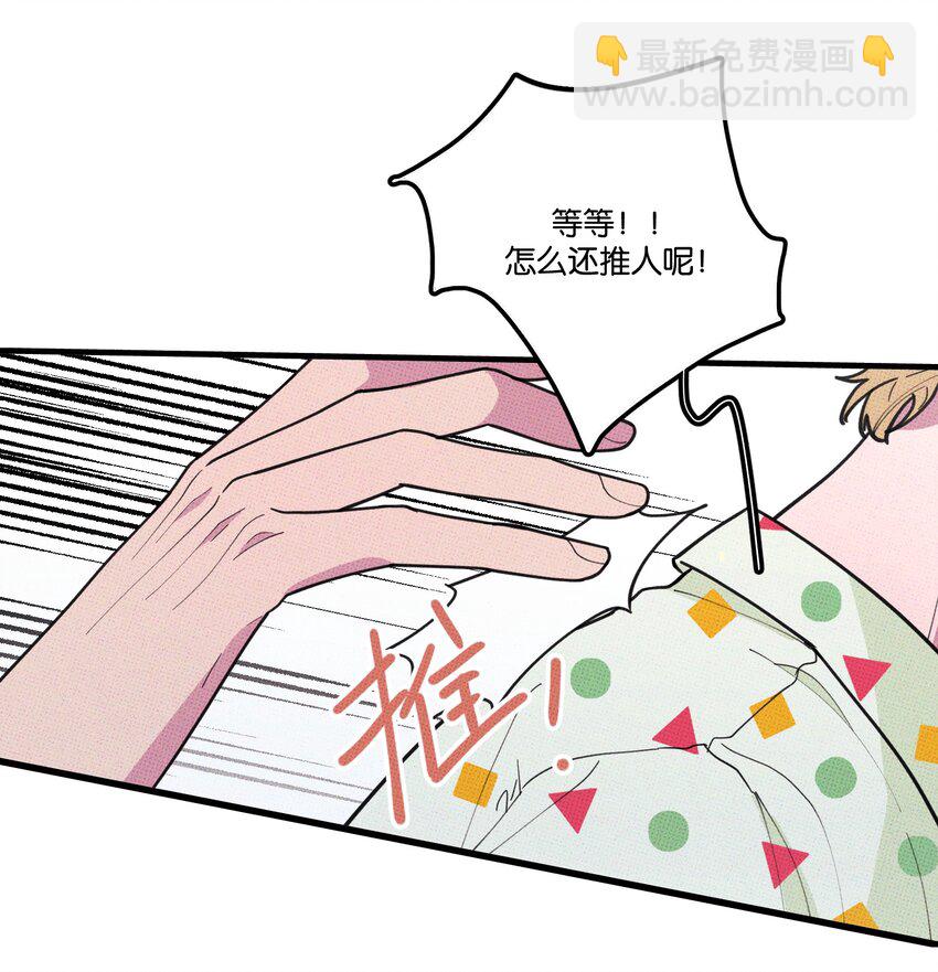 020 十万粉女装(1/2)-第21话