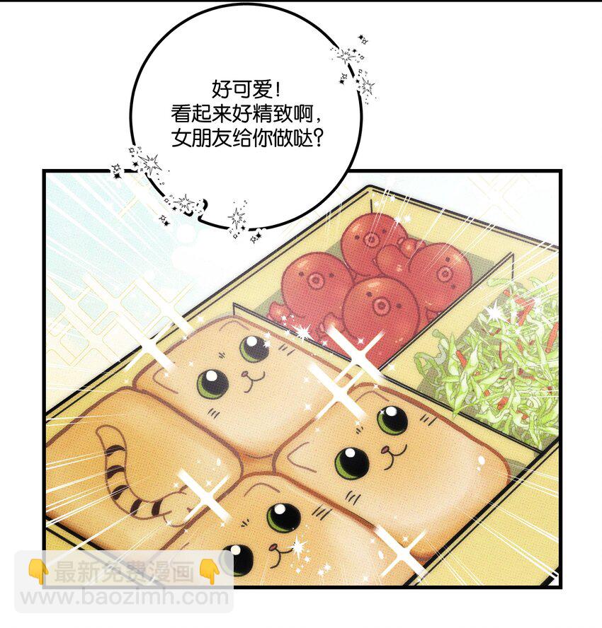 022 搭讪-第23话