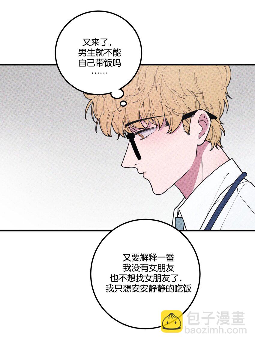 022 搭讪-第23话