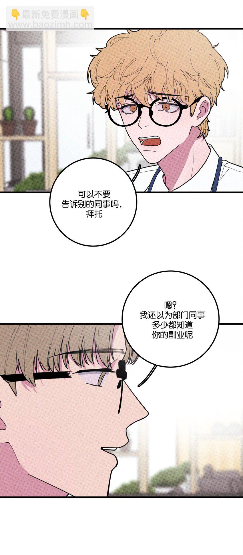 022 搭讪-第23话