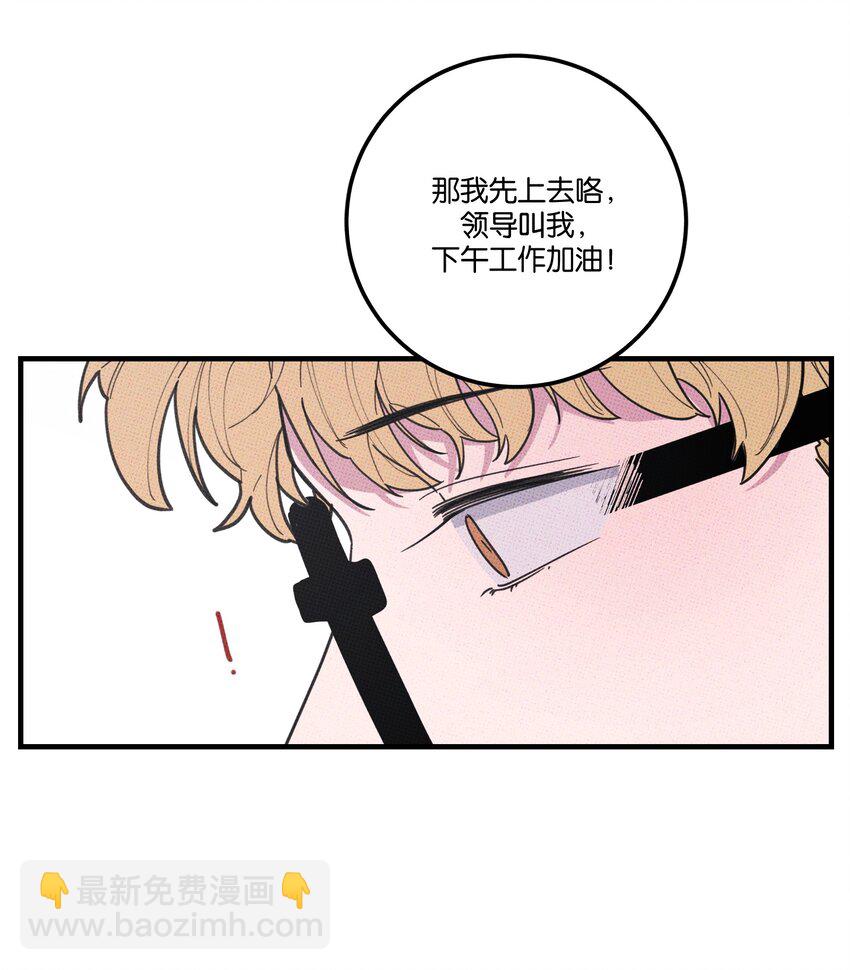 022 搭讪-第23话