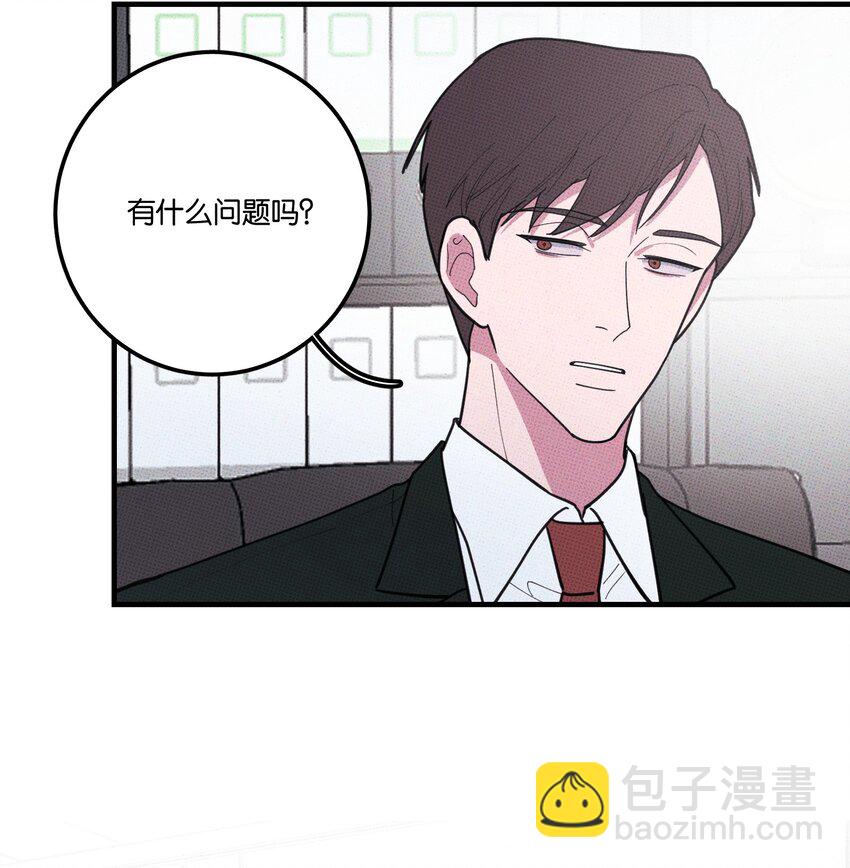 022 搭讪-第23话
