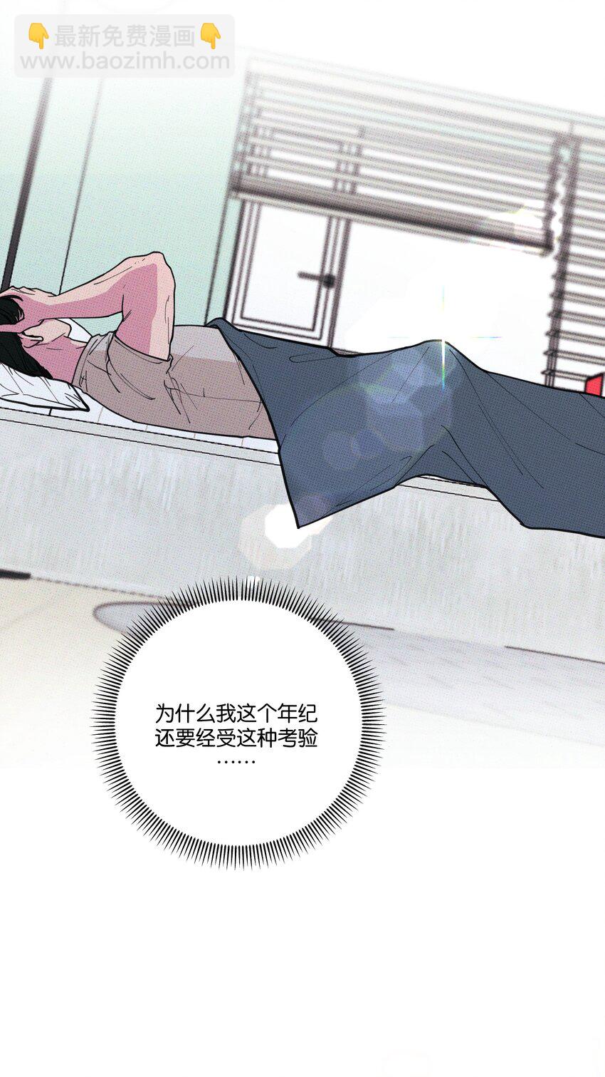 022 搭讪-第23话