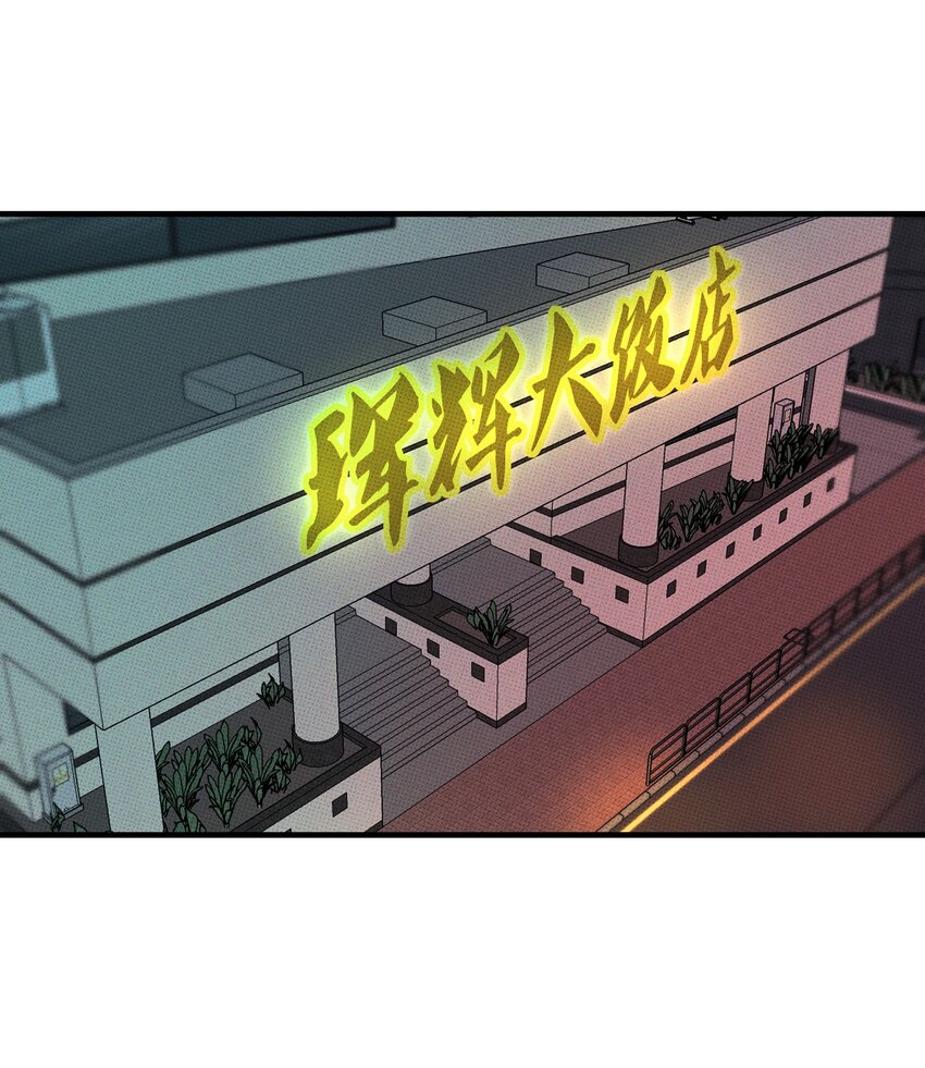024 我也来一根-第25话