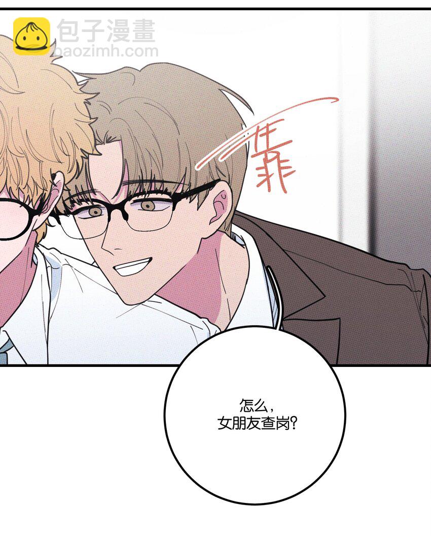 024 我也来一根-第25话