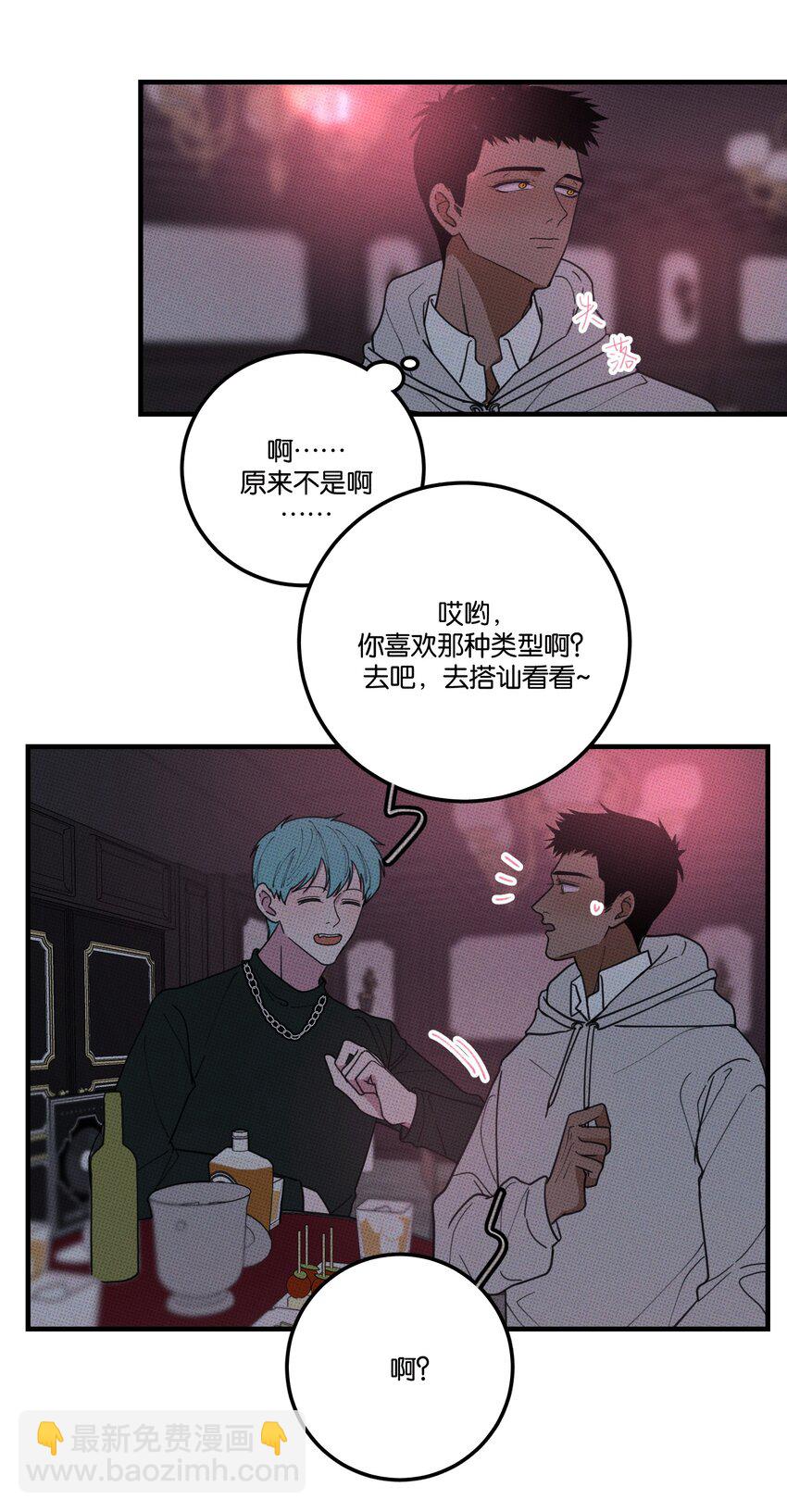 026 试试就逝世-第27话
