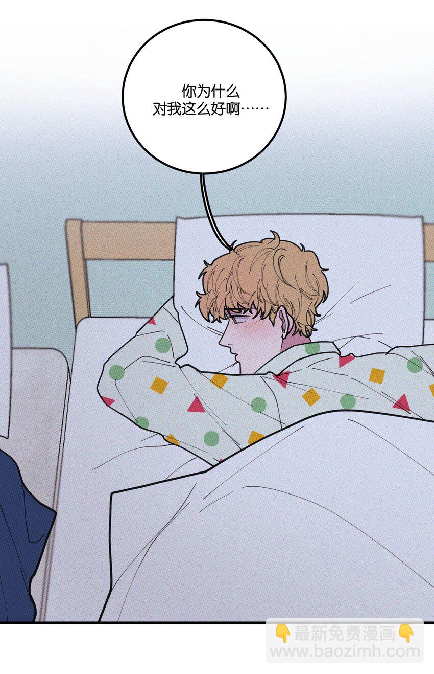 029 强制休息-第31话