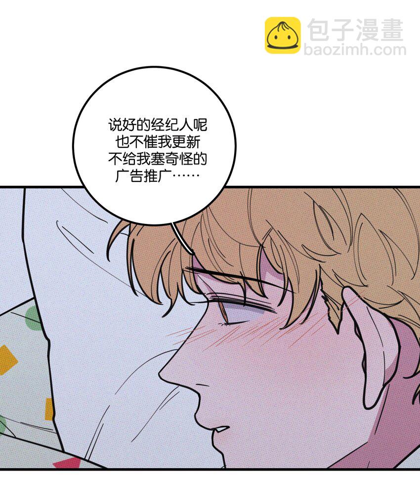 029 强制休息-第31话