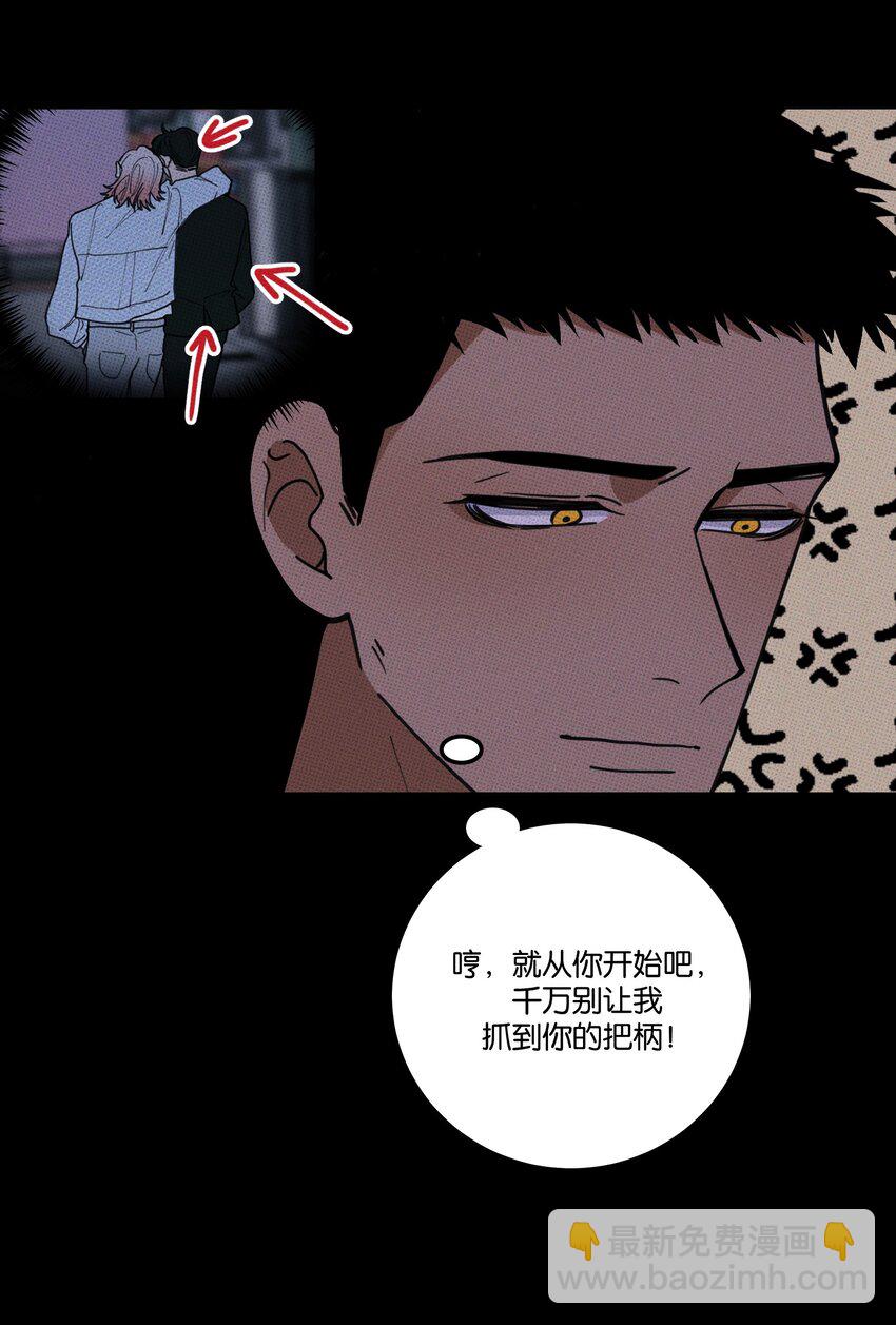 029 强制休息-第31话