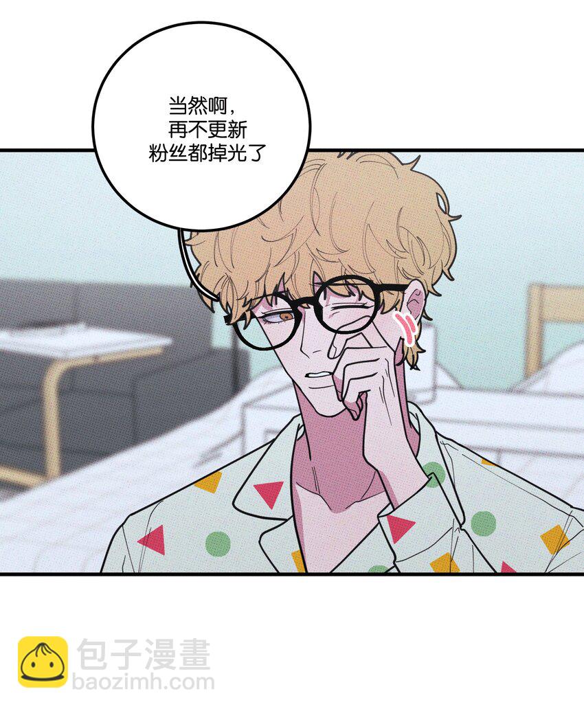 029 强制休息-第31话