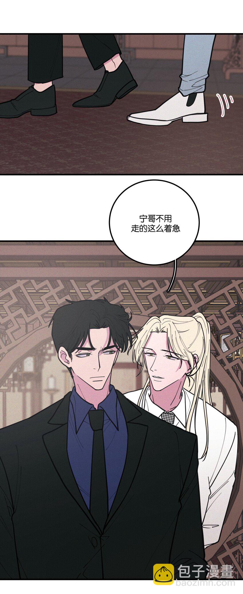 030 死变态-第33话