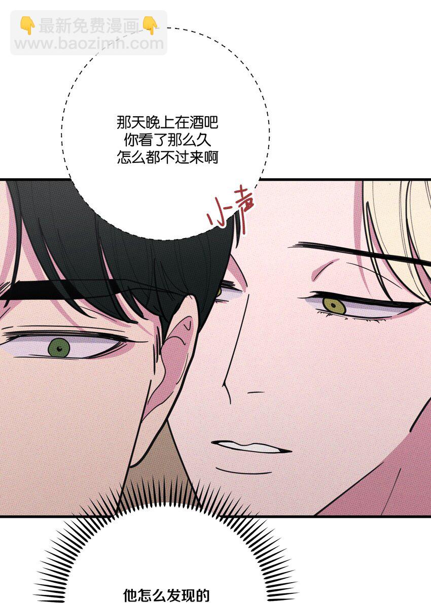 030 死变态-第33话
