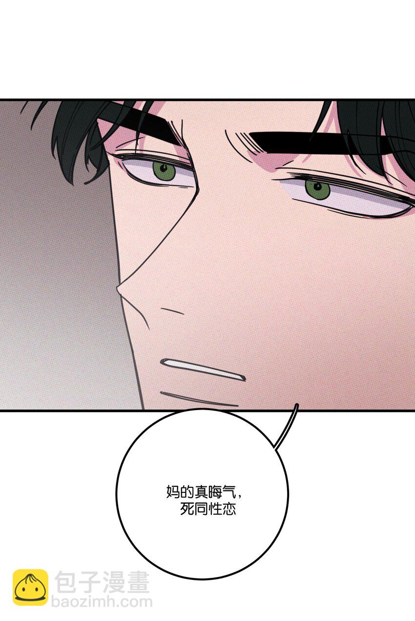030 死变态-第33话