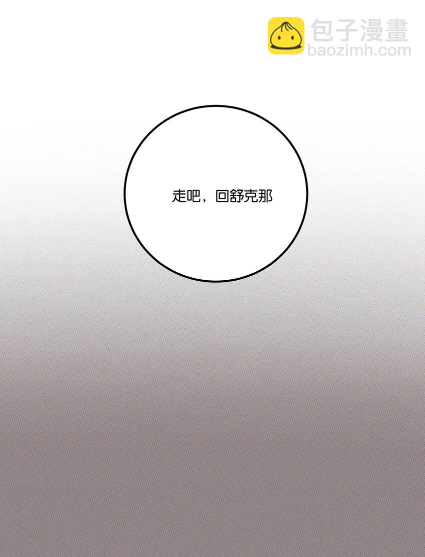 030 死变态-第33话