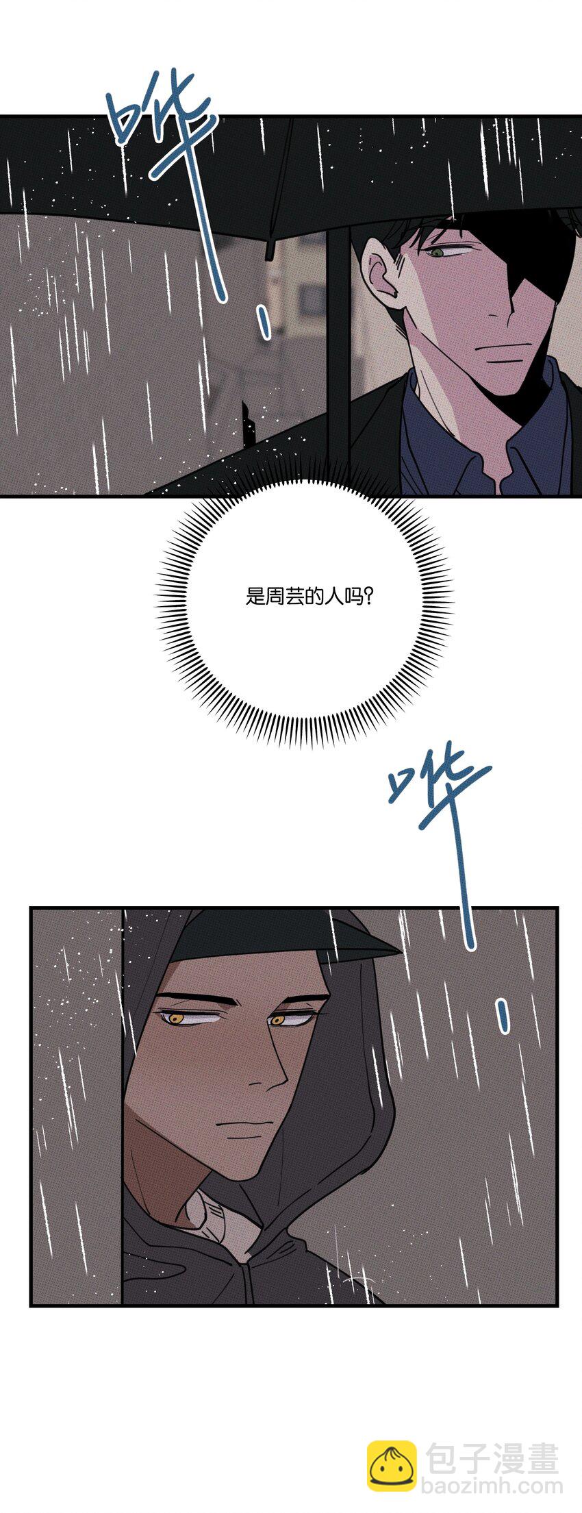 030 死变态-第33话