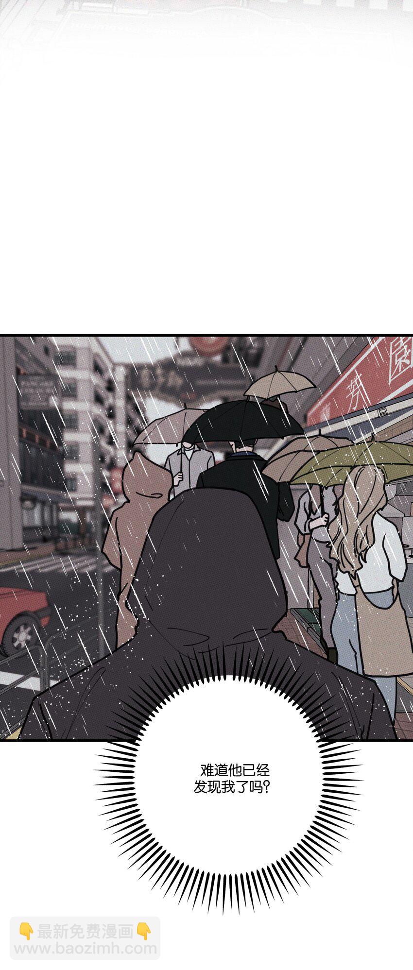 030 死变态-第33话