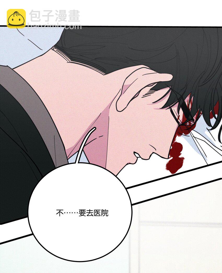 032 突如其来的告白(1/2)-第35话