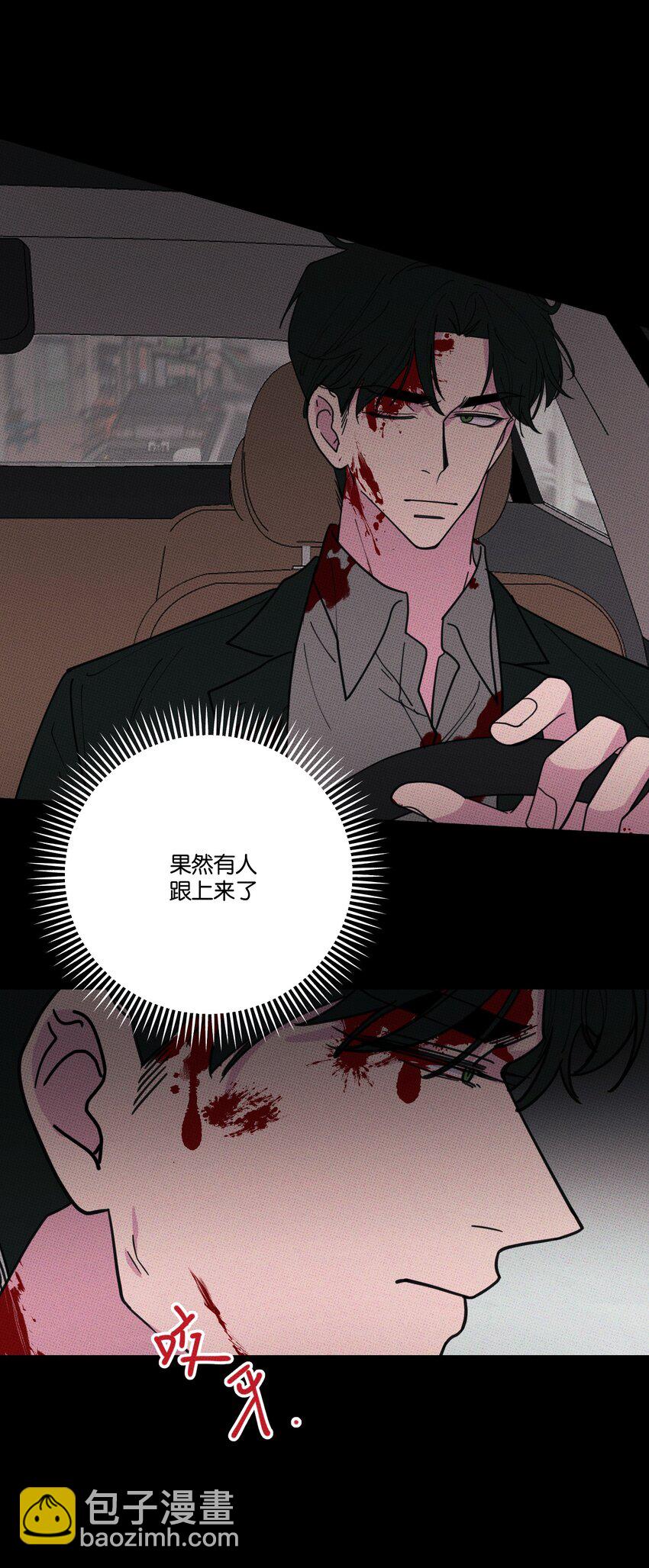 032 突如其来的告白(1/2)-第35话